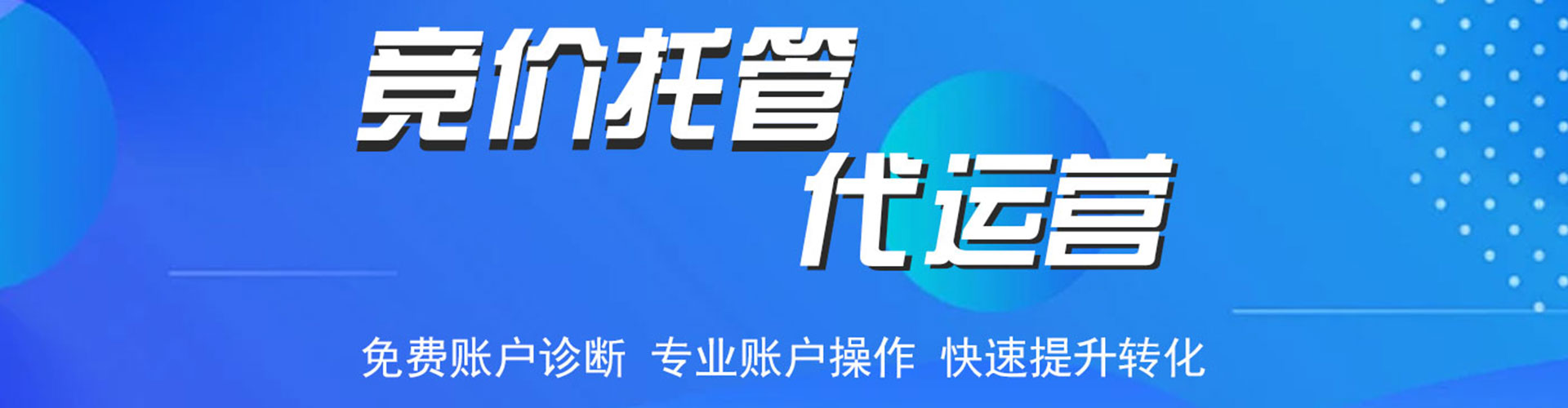 桂东百度推广